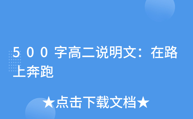 500ָ߶f(shu)ģ·ϱ