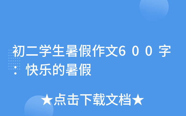 W(xu)600֣옷
