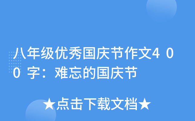 꼉(j)(yu)(gu)c(ji)400֣yć(gu)c(ji)