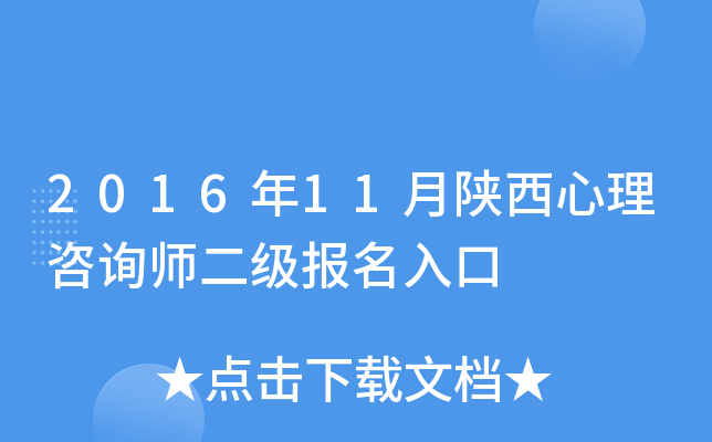 201611ԃ(j)(bo)