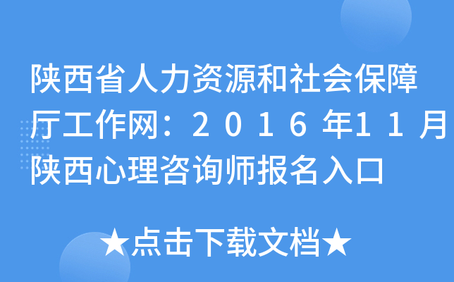 ʡYԴϏdW(wng)201611ԃ(bo)