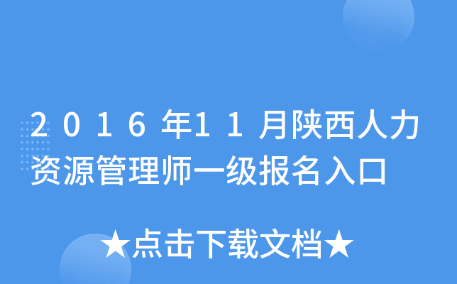 201611YԴ펟һ