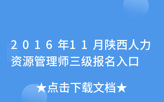 201611YԴ펟(j)(bo)