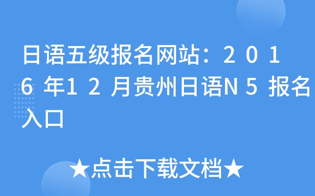 Z弉W(wng)վ201612FZN5