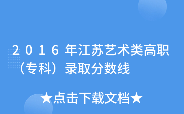 2016꽭Kˇg(sh)(li)(zhun)ƣȡ?jn)?sh)