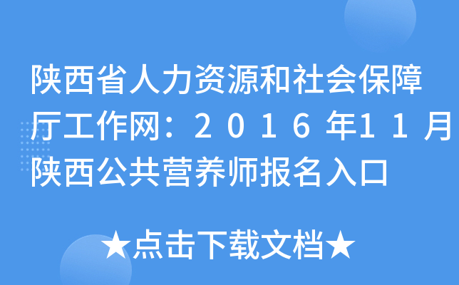 ʡYԴ(hu)ϏdW(wng)201611I(yng)B(yng)(bo)