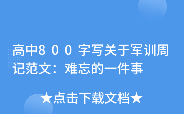 800֌P܊Ӗӛģyһ