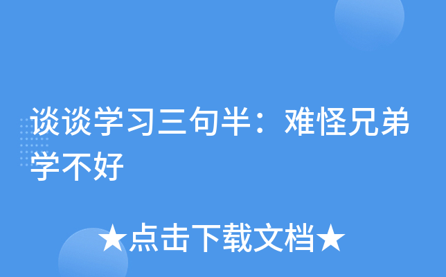 Մ?w)W(xu)(x)룺yֵ܌W(xu)