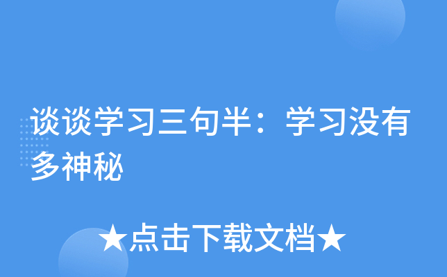 Մ?w)W(xu)(x)룺W(xu)(x)]ж