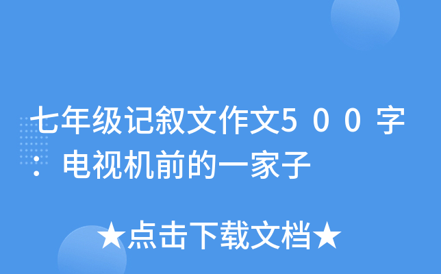 꼉ӛ500֣ҕCǰһ