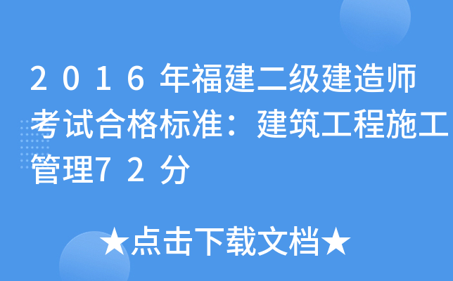 2016긣쎟ԇϸ˜ʣʩ72