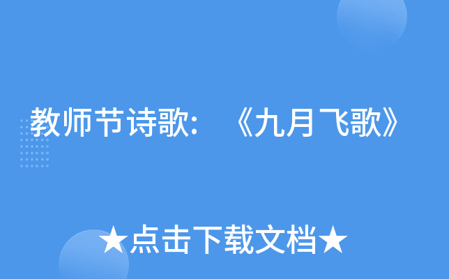 ̎(ji)Ԋ:w衷