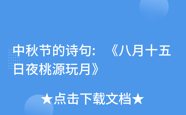 ﹝(ji)Ԋ(sh):ʮҹԴ¡