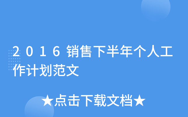 2016N°ꂀ˹Ӌ