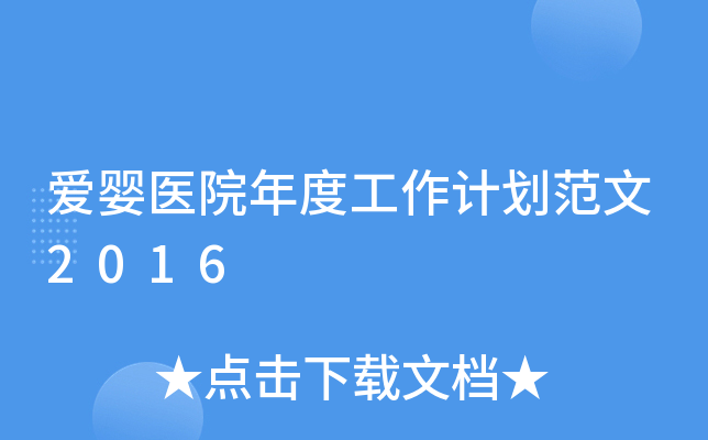 ۋt(y)ԺȹӋ2016