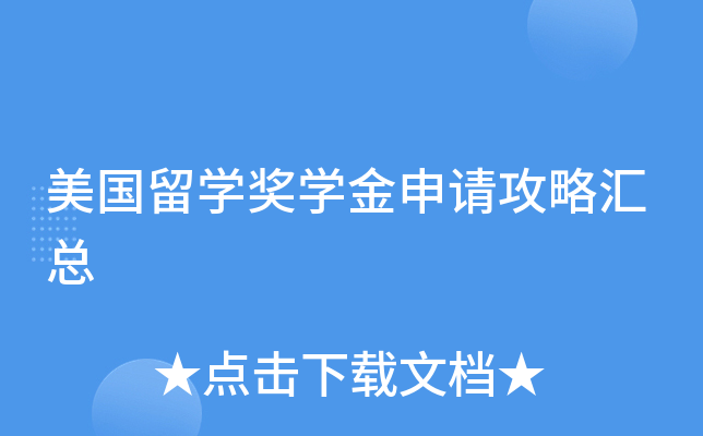 (gu)W(xu)(jing)W(xu)Ո(qng)ԅR