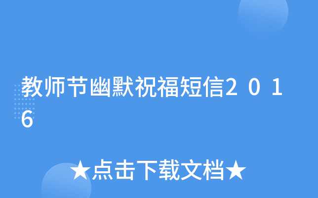 ̎(ji)Ĭף2016