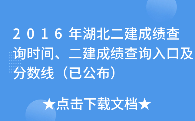 2016ɿԃr(sh)gɿԃ?ni)ڼ֔(jn)?sh)ѹ