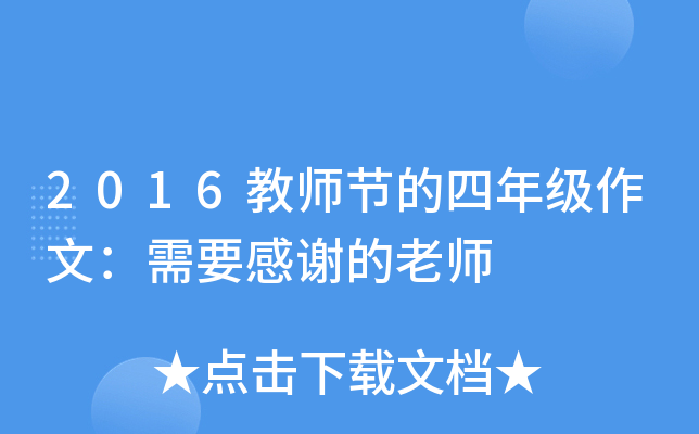 2016̎(ji)꼉ģҪxώ