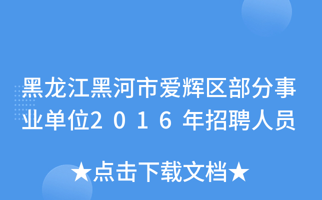 ںАx^(q)I(y)λ2016ƸˆT