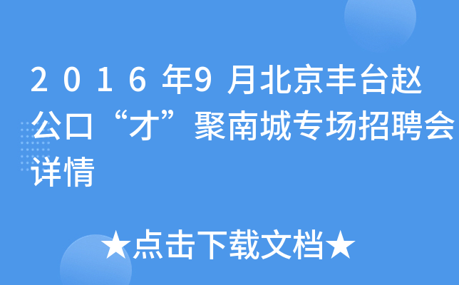 20169±S_wڡšϳǌƸԔ