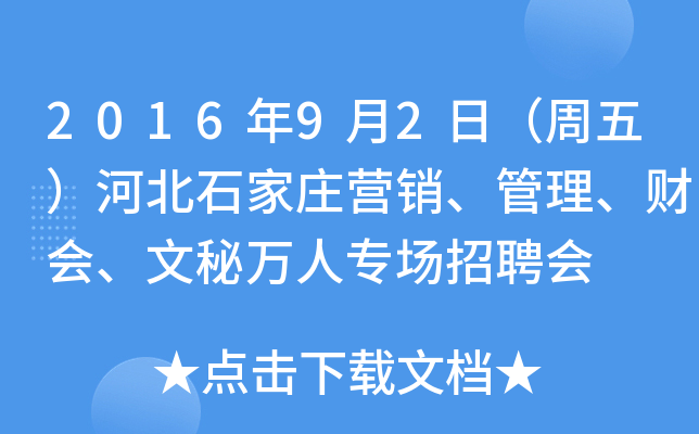 201692գ壩ӱʯfI(yng)N(xio)ؔ(ci)(hu)f(wn)ˌ(zhun)(chng)Ƹ(hu)
