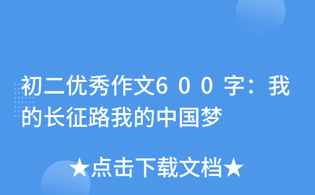 (yu)600֣ҵL·ҵЇ(mng)