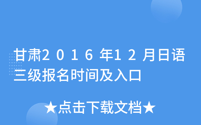 C201612Zrg