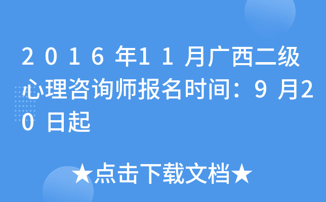 201611Vԃrg920