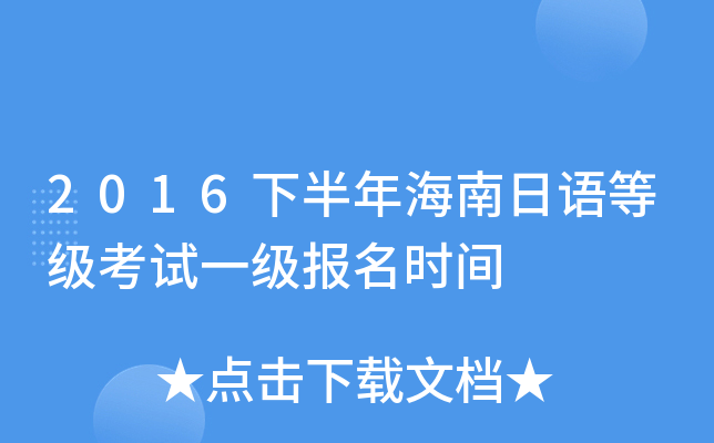 2016°꺣Zȼ(j)ԇһ(j)(bo)r(sh)g