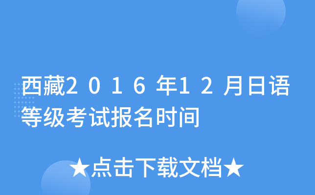 201612Zȼԇrg