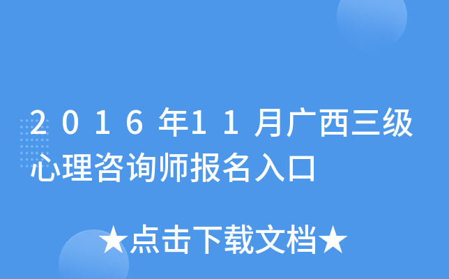 201611Vԃ