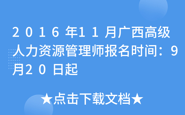 201611V߼YԴ펟rg920