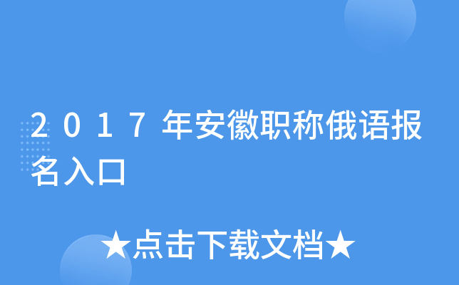 2017갲QZ(bo)