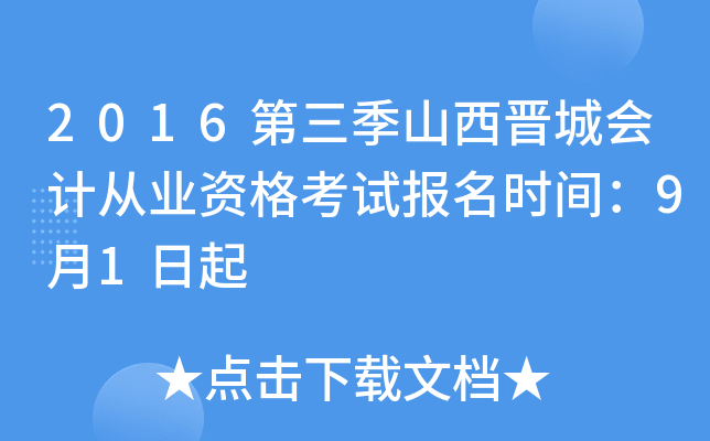 2016ɽxǕӋĘI(y)Yԇrg91