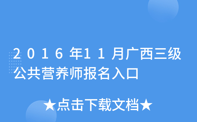 201611V(j)IB(yng)(bo)