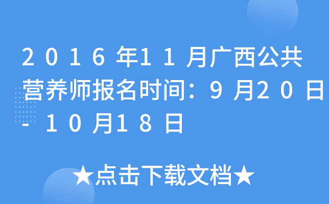 201611VIB(yng)rg920-1018