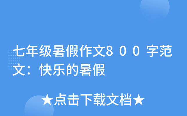 꼉800ַģ옷