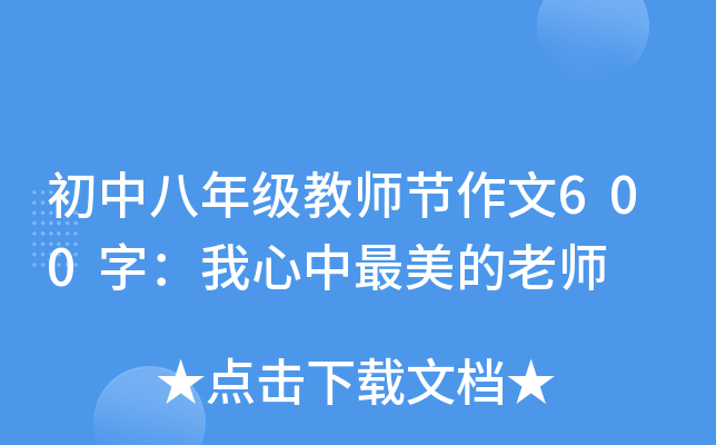 а꼉(j)̎(ji)600֣ώ