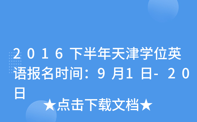 2016°?q)WλӢZ(y)(bo)r(sh)g91-20
