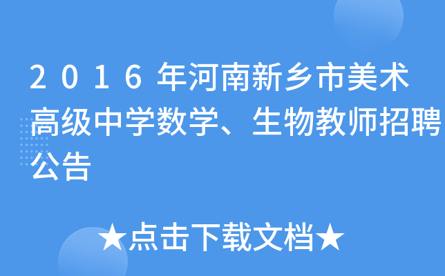 2016l(xing)g(sh)߼(j)ЌW(xu)(sh)W(xu)̎Ƹ