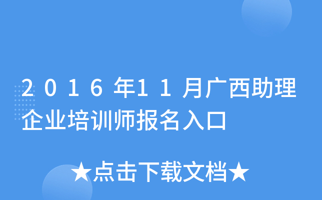201611VI(y)Ӗ(xn)(bo)