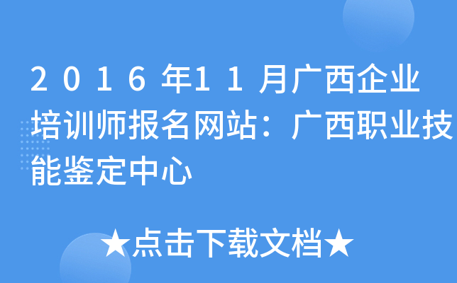 201611VI(y)Ӗ(xn)W(wng)վVI(y)b