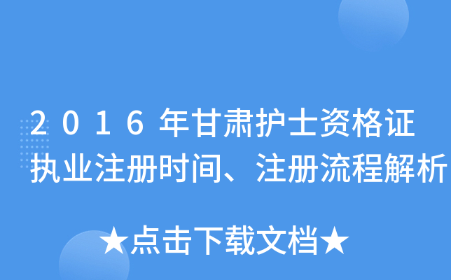 2016Co(h)ʿYC(zh)I(y)ע(c)r(sh)gע(c)̽