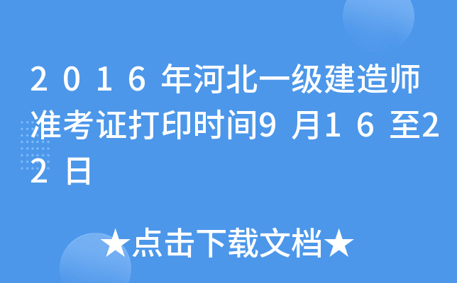 2016ӱһ쎟ʿCӡrg91622