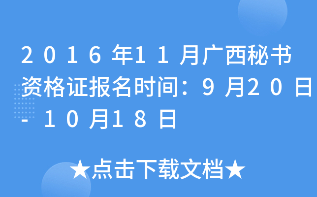 201611VؕYC(bo)rg920-1018