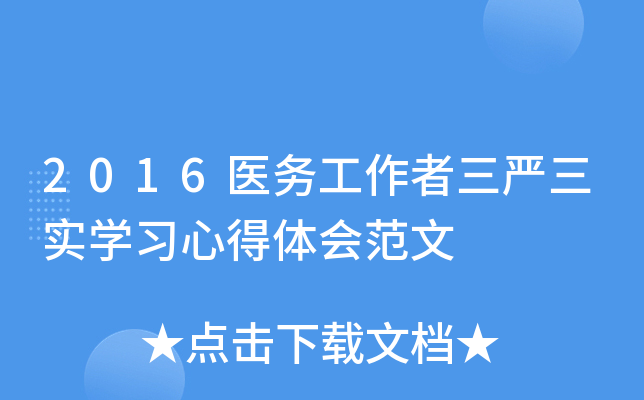2016t(y)(w)(yn)(sh)W(xu)(x)ĵw(hu)