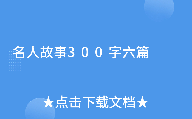 ˹300ƪ