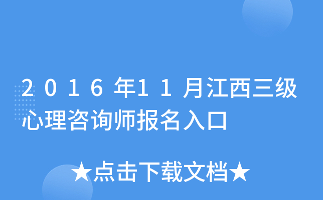 201611½ԃ(bo)