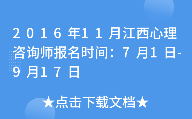 201611½ԃ(bo)r(sh)g71-917
